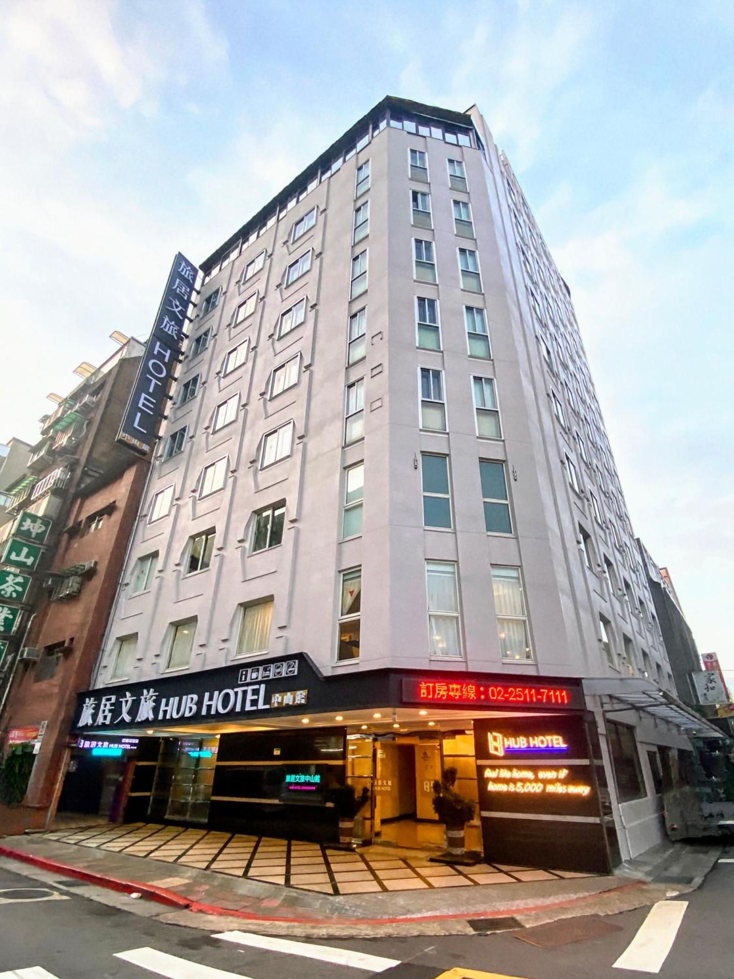 Hub Hotel - Zhongshan Branch Taipei Bagian luar foto